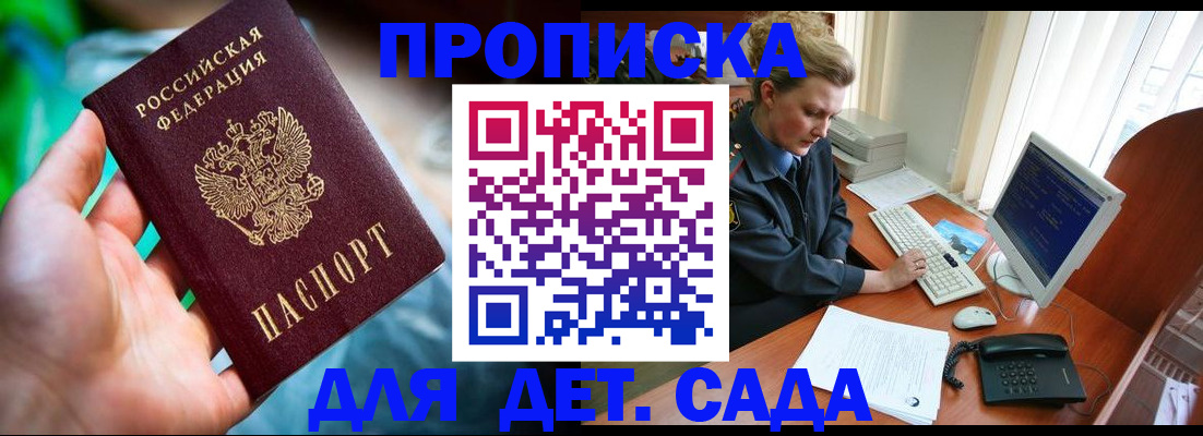 миграционный учет в Калязине